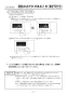 ノーリツ GTS-165ALD BL 13A 取扱説明書 施工説明書 納入仕様図 ガスふろ給湯器 バスイング 16号 スタンダード フルオート 浴室暖房付 取扱説明書54